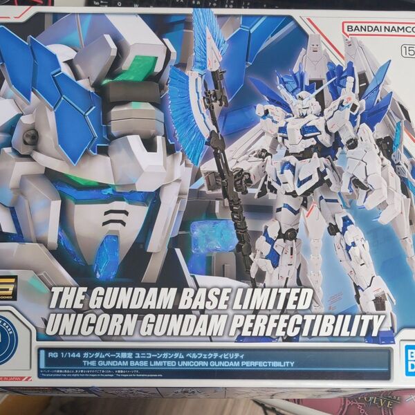 RG ユニコーンガンダム ペルフェクティビリティ ガンダムベース限定 1☆