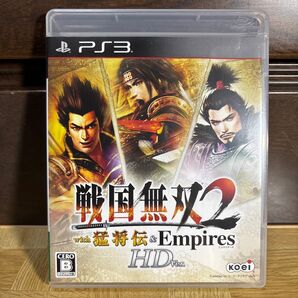 【貴重】戦国無双2 with 猛将伝 & Empires HD Version PS3