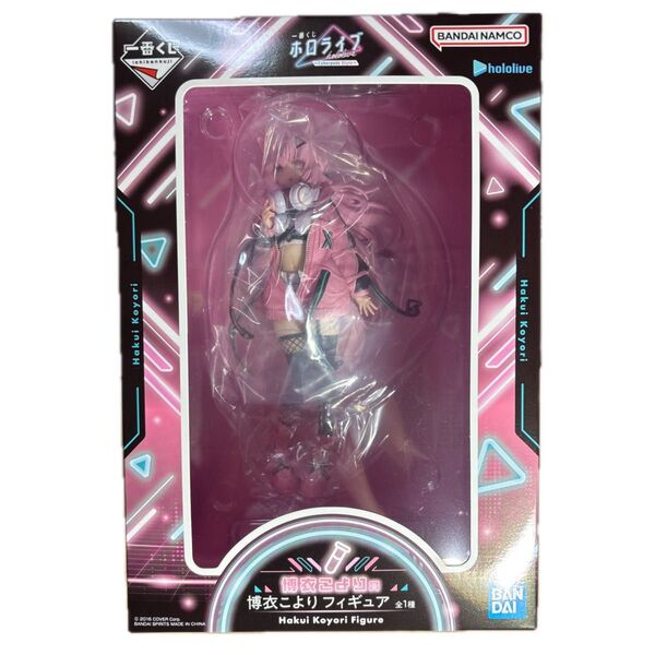 【新品】ホロライブ Cyberpunk Style 博衣こより フィギュア 一番くじ バンダイナムコ