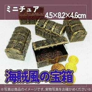 1012 ミニュチュア 宝箱 ジオラマ フィギュア 撮影