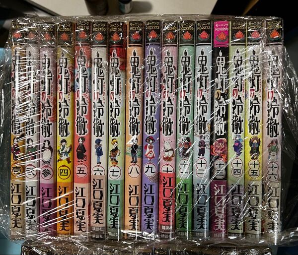 鬼灯の冷徹 全部31巻セット 全巻セット 漫画 完結セット