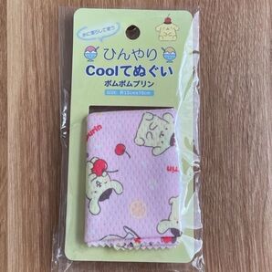 【新品未開封】Seria ポムポムプリン ひんやりCoolてぬぐい