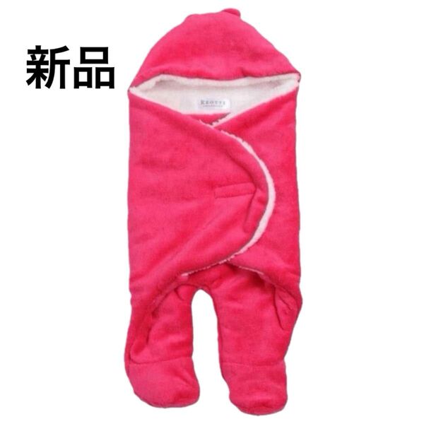 新品★ふんわりおくるみ 立体仕様 ベビー 足つき 新生児 赤ちゃん 出産祝い