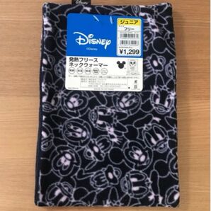 未使用 Disney 発熱フリースネックウォーマー リバーシブル(ジュニア用)薄手