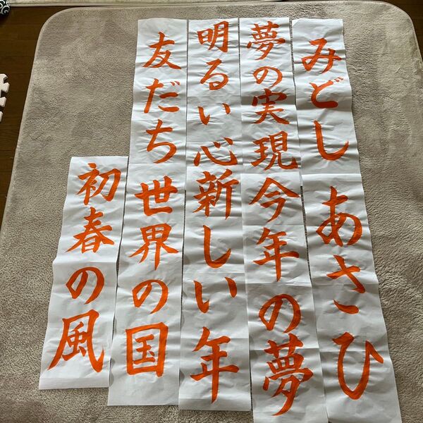 書道のお手本お書きします。