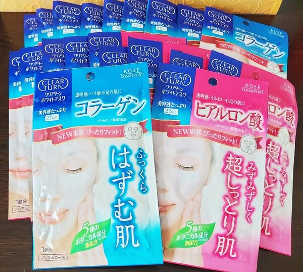 【20枚】KOSE クリアターン ホワイト マスク