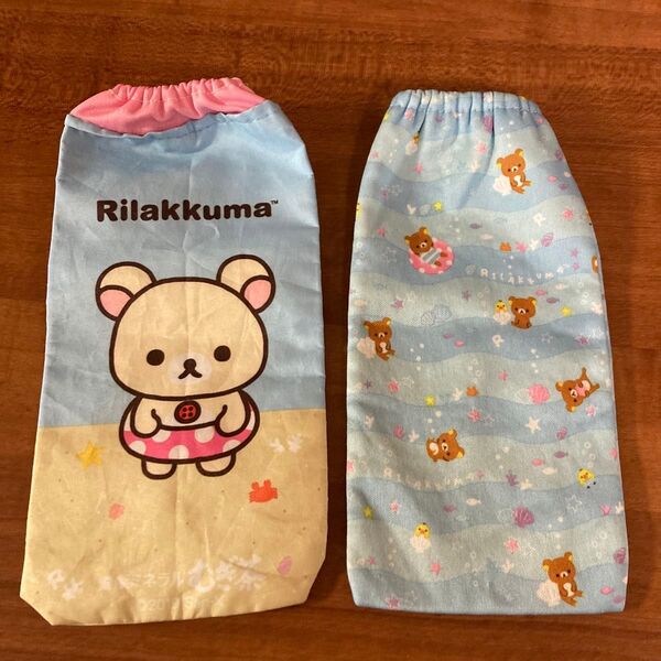 リラックマ保冷ケース ペットボトルケース 2個 非売品 伊藤園 ミネラルむぎ茶