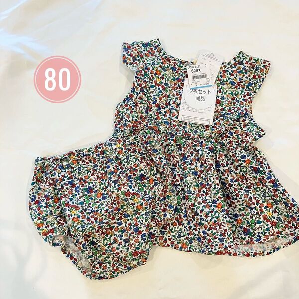 【新品未使用】ベビー80 ワンピース カラフル花柄 半袖ワンピース 女の子 ノースリブ