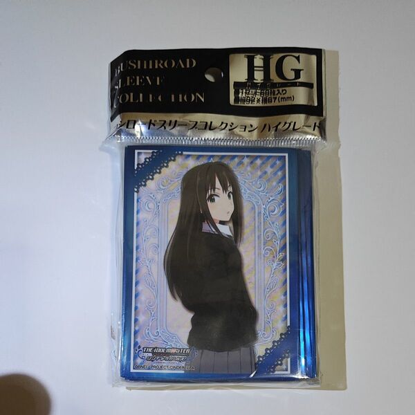 ブシロードスリーブコレクションHG Vol.912 アイドルマスター シンデレラガールズ 渋谷凛
