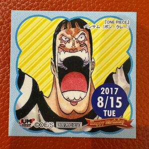 ONE PIECE ベンサム ボンクレー 365日ステッカー 2017 8/15