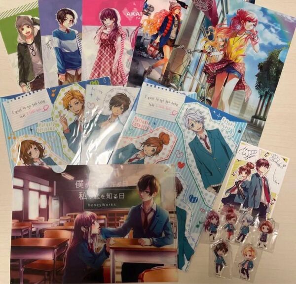 HoneyWorks 告白実行委員会 まとめ売り