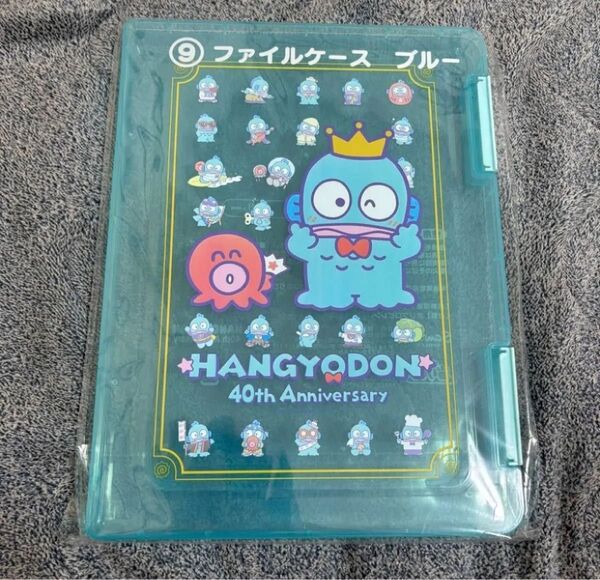 サンリオ ハンギョドン くじ ファイルケース