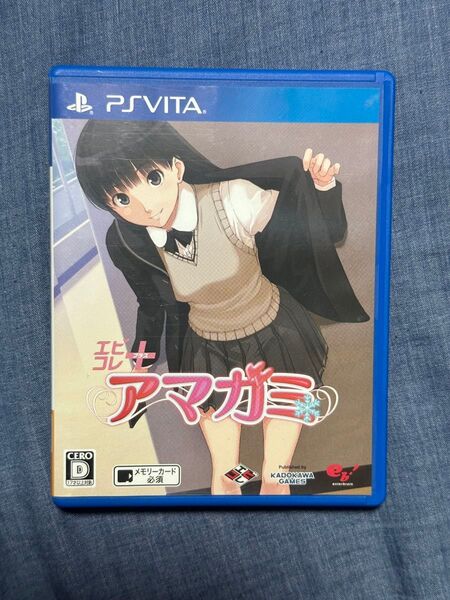 【PSVita】 エビコレ+ アマガミ