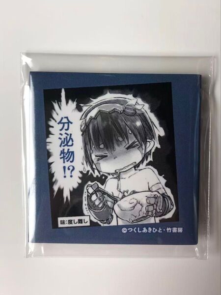 メイドインアビス オンラインくじ 名シーンコマ缶バッジ