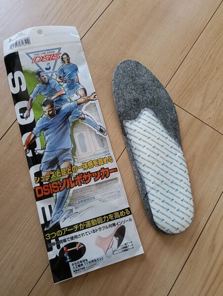 タイムsale!左足のみ DSISソルボサッカー インソール 中敷き