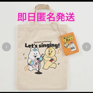 しまむら んぽちゃむ トートバッグ パスケース付き 新品 未使用 路上ライブ