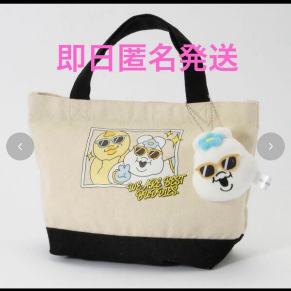 しまむら んぽちゃむ きみまろ ミニトートバッグ チャーム付き マスコット トートバッグ サングラス パリピ ギャル 日焼け