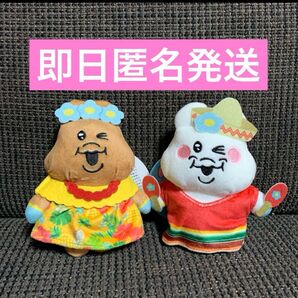しまむら んぽちゃむ アロハ 日焼けギャル ハワイ メキシコ ぬいぐるみチャーム