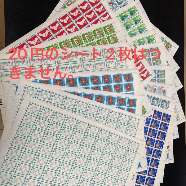 記念切手 ふみの日 100枚シート 14シート 未使用 まとめ売り 額面総額70,000円