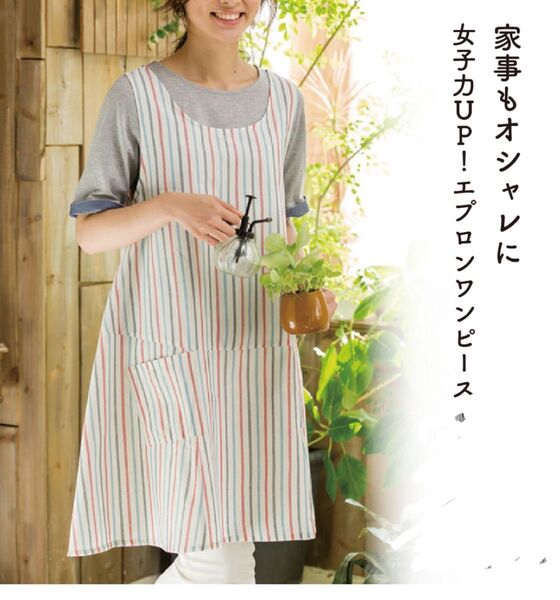 激安 新品未使用 フレアエプロンワンピース エプロン エプロンチュニック 保育園 介護士 保育士 被り エプロン ブラック