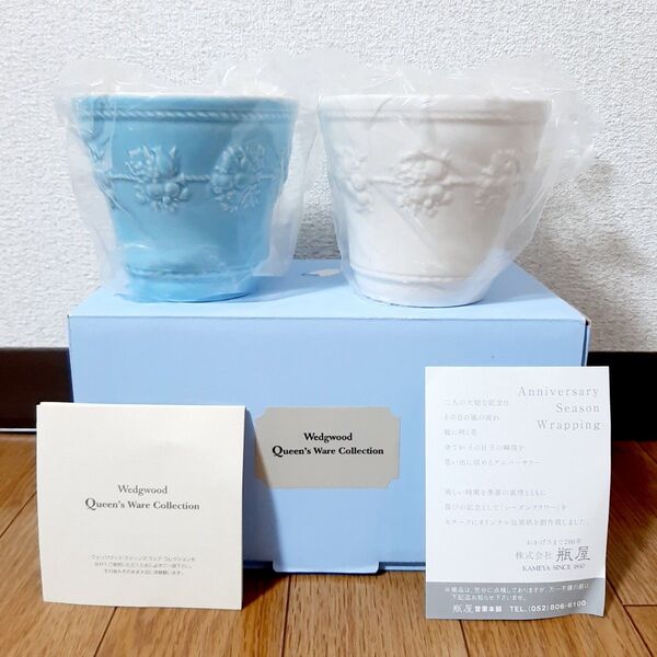 Wedgwood ウェッジウッド フェスティビティ ペア マグカップ 洋食器