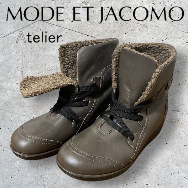 購入3万円 Mode et Jacomo Atelier アトリエ 裏ボアシューズ 24.5EEE ブーツ モードエジャコモ