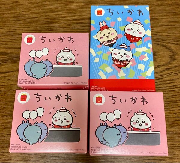 ちいかわ マクドナルド ハッピーセット 第1弾 第2弾 4種セット