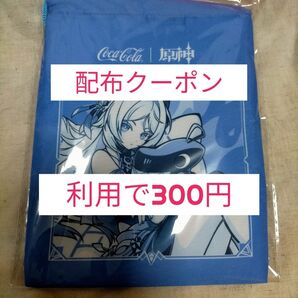 コカコーラ 原神 オリジナル 巾着ポーチ シトラリ