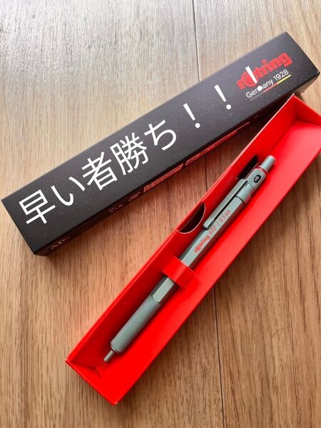 ロットリング600 ミント rotring*新品未使用 ☆5/25購入締切☆