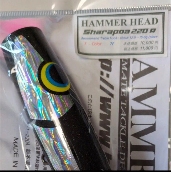 ハンマーヘッド シャラポア220R HAMMER HEAD Sharapoa BLACK