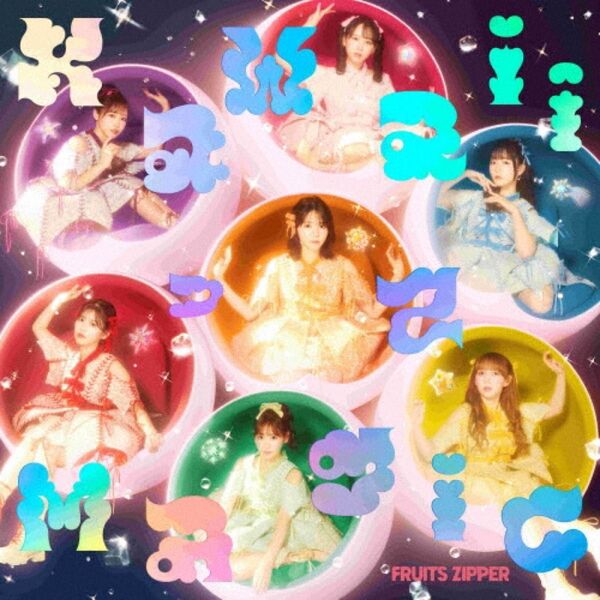 FRUITS ZIPPER KawaiiってMagic <通常盤> CD シングル 新品未開封