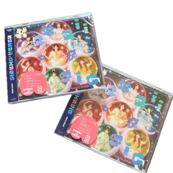 FRUITS ZIPPER KawaiiってMagic <通常盤> CD シングル 新品未開封 2枚セット