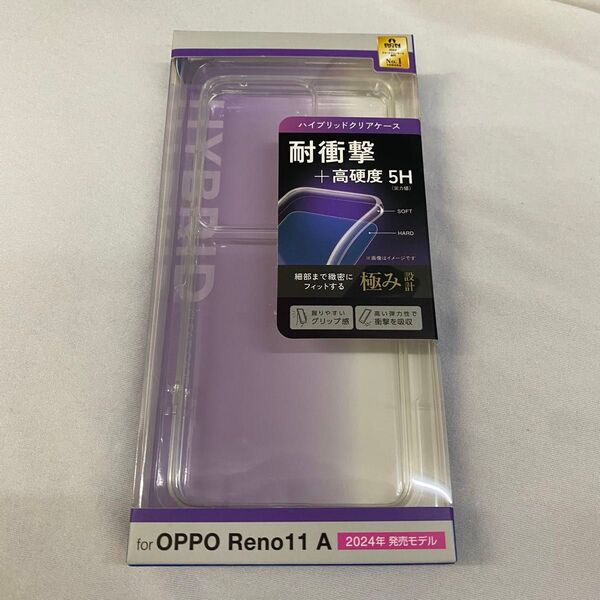 エレコム oppo reno11 A 2024年発売モデル ハイブリッド クリアケース 極み設計 ELECOM