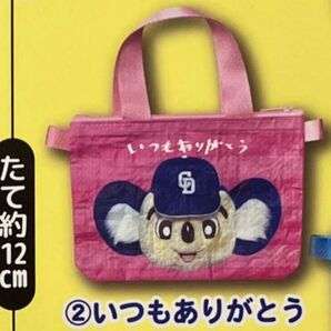 中日ドラゴンズ ドアラ 直筆 ミニトート エコバッグ ピンク 実写 ガチャガチャ チャック付き