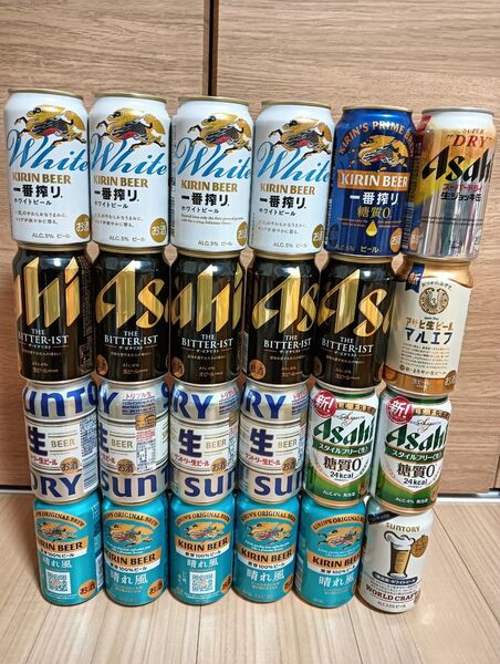 ビール詰めあわせ24本セット ビール