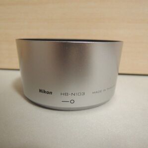 Nikon バヨネットフード HB-N103 シルバー 目立つスレ等あり