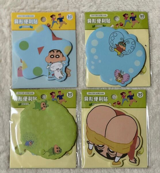 クレヨンしんちゃん メモ付箋