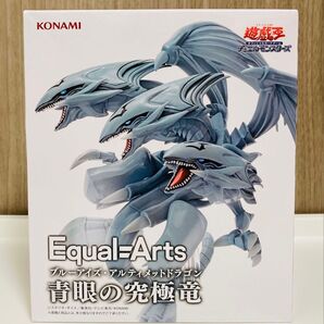 【新品 未開封】遊戯王 Equal-Arts ブルーアイズ・アルティメットドラゴン 青眼の究極竜