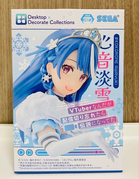 【新品】VTuber なんだが配信切り忘れたら伝説になってた DesktopDecorate Collections 心音淡雪