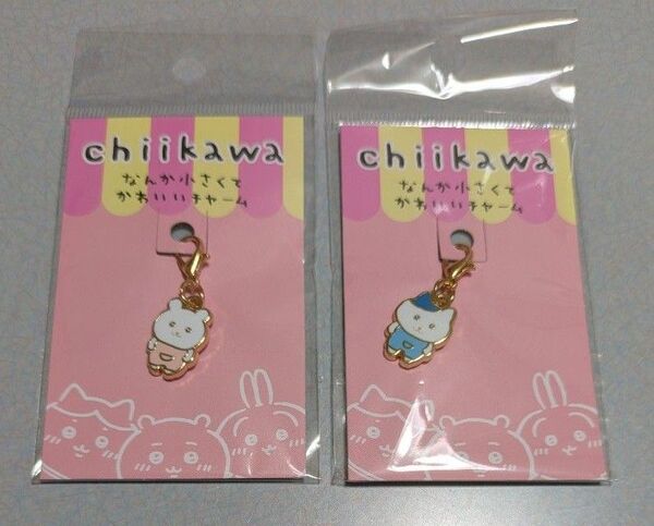 ちいかわ なんか小さくてかわいいチャーム 2点セット なんとかバニア