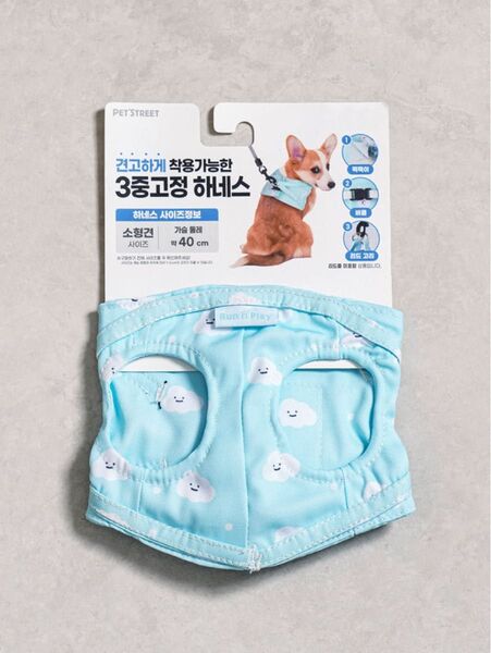 【新品】ペット用 犬 猫 ドット 雲 ハーネス 胸囲40cm ライトブルー