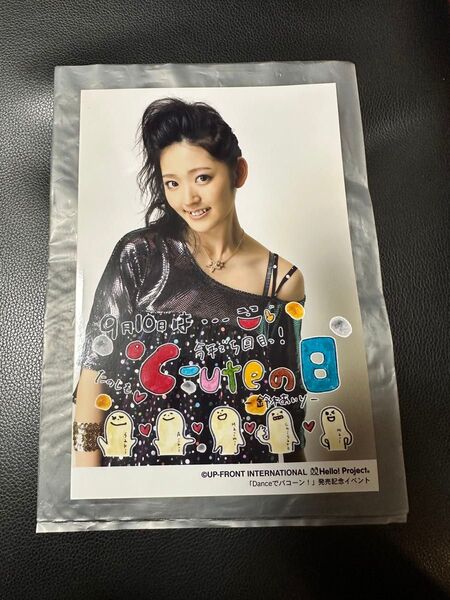 °C-ute 鈴木愛理 danceでバコーン 写真