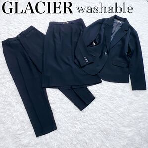 洗える【3点セット】GLACIER グラシア スーツ セットアップ スカートスーツ パンツスーツ スカート丈長め ネイビー 無地