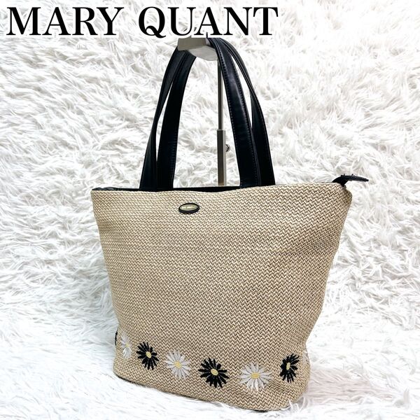 MARY QUANT マリークワント かごバッグ トートバッグ ハンドバッグ花刺繍 ストロー レザー ファスナー デイジー 底鋲
