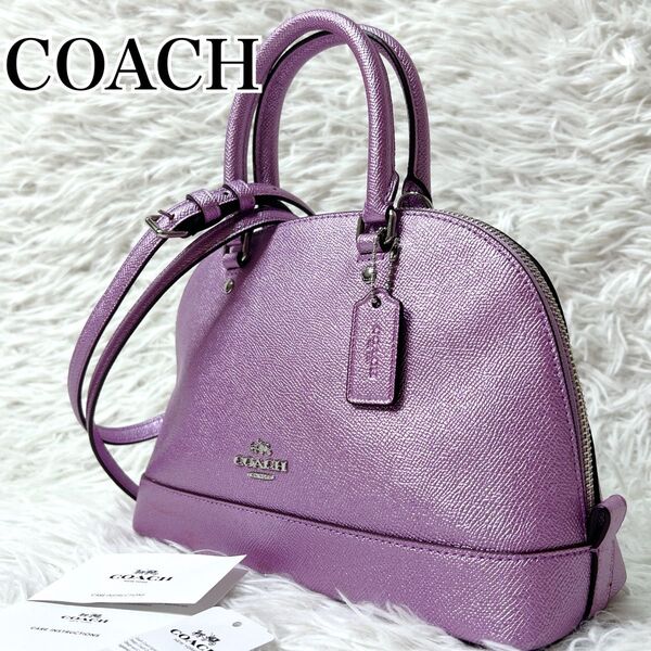 【人気色】COACH コーチ 2way ミニシエラ サッチェル ショルダー ハンドバッグ ショルダーバッグ ドーム型 斜め掛け