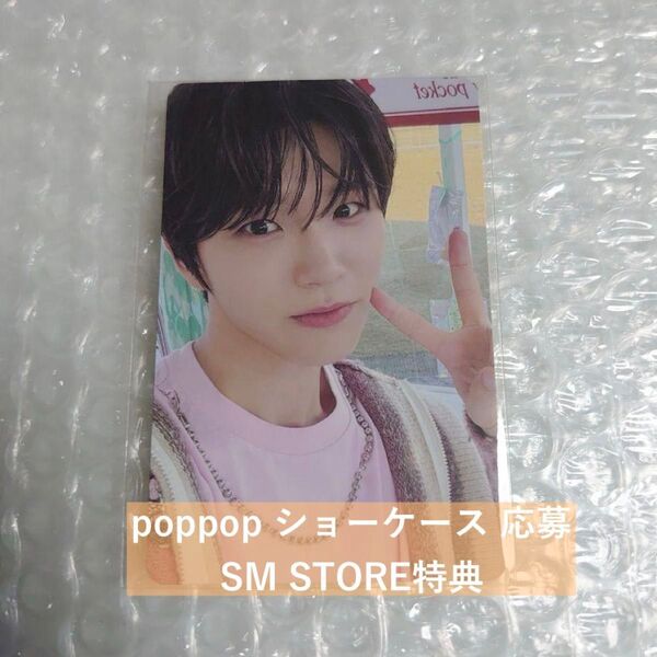 NCT WISH poppop ジェヒ sm ショーケース 特典 トレカ