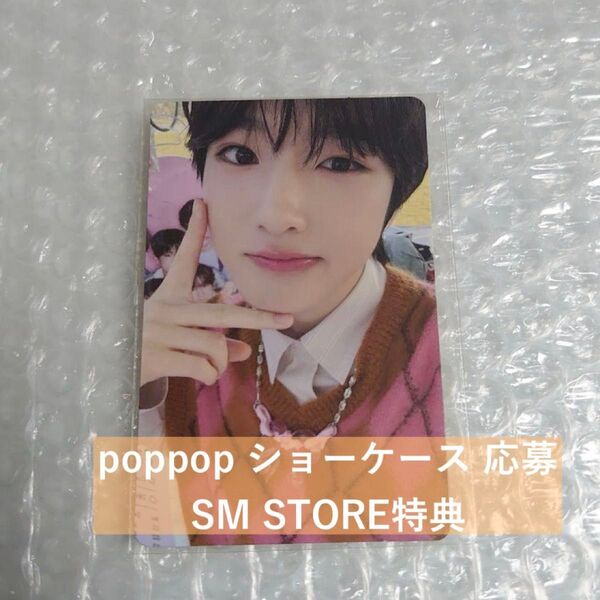 NCT WISH poppop サクヤ sm ショーケース 特典 トレカ