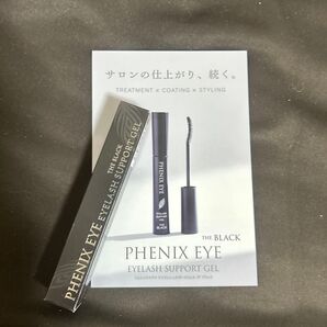 フェニックスアイ ラッシュサポートジェル ザ ブラック