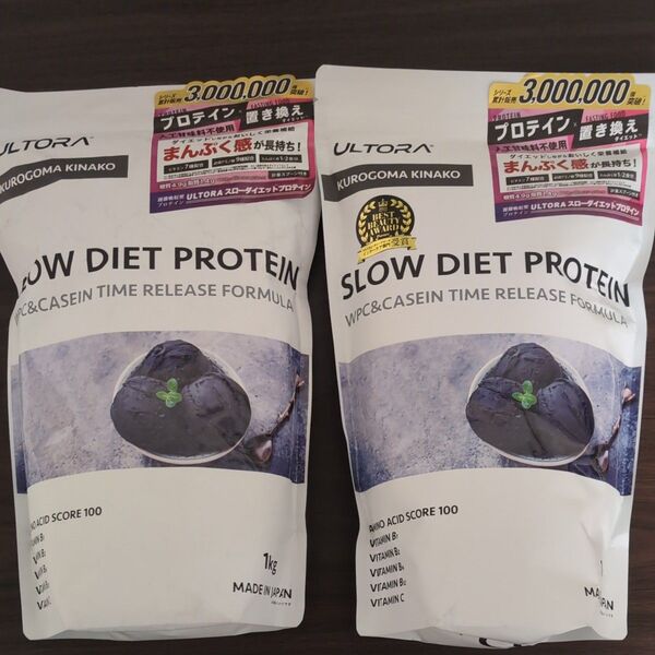 【2袋セット】ULTORA SLOW DIET PROTEIN 黒ゴマきなこ風味