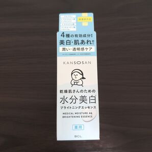 【新品未開封】乾燥さん 水分美白ブライトニングエッセンス 48ml
